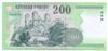 200 Forint 2005 FA