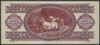 100 forint 1947 EF