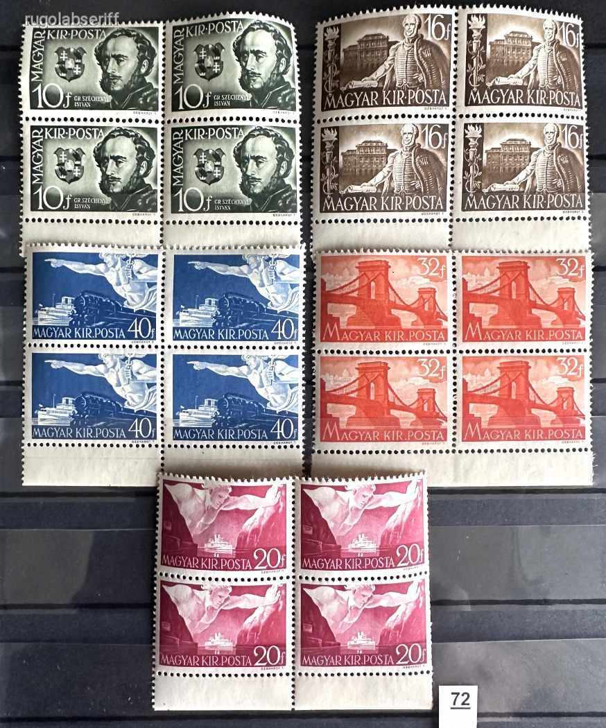 1941 GRÓF SZÉCHENYI ISTVÁN 4-ES TÖMB+ ALSÓ ÍVSZÉLES  MAGYAR BÉLYEG SOR**