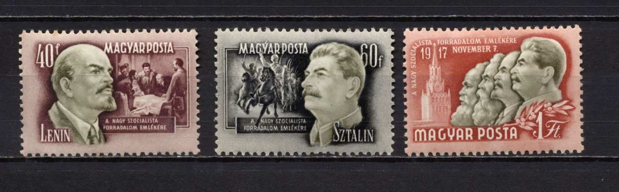 1952 NOSZF postatiszta, kat. (MPIK 2025): 2400 Ft