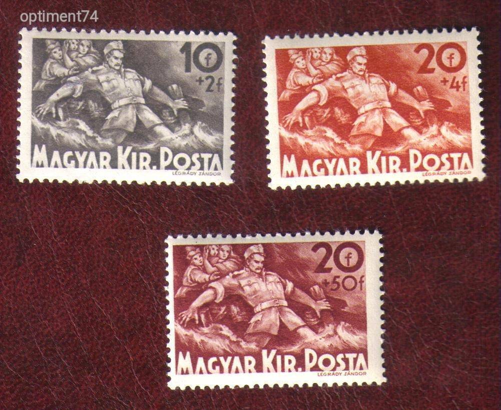 1940. Árvíz II. **  - Postatiszta, falcmentes, szép bélyegek