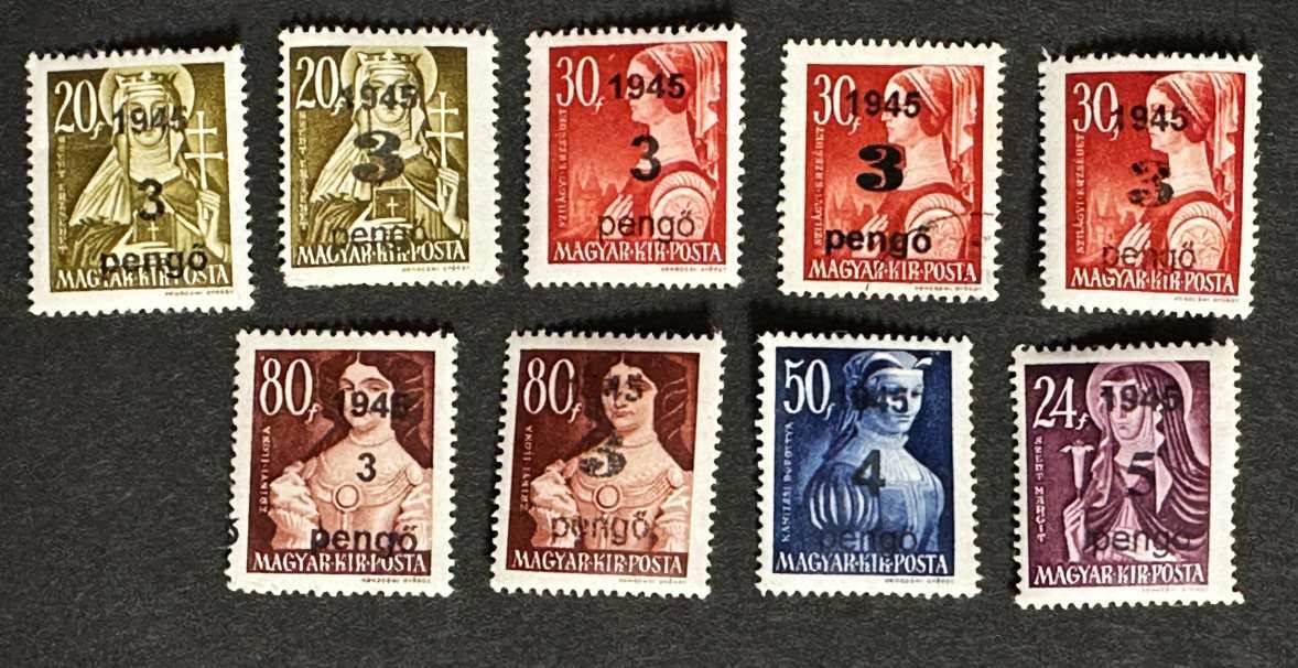 MAGYARORSZÁG 1945 VISSZATÉRT TERÜLET NAGYVÁRAD I.  NAGYASSZONYOK KOMPLETT VARIÁCIÓKKAL  BÉLYEG