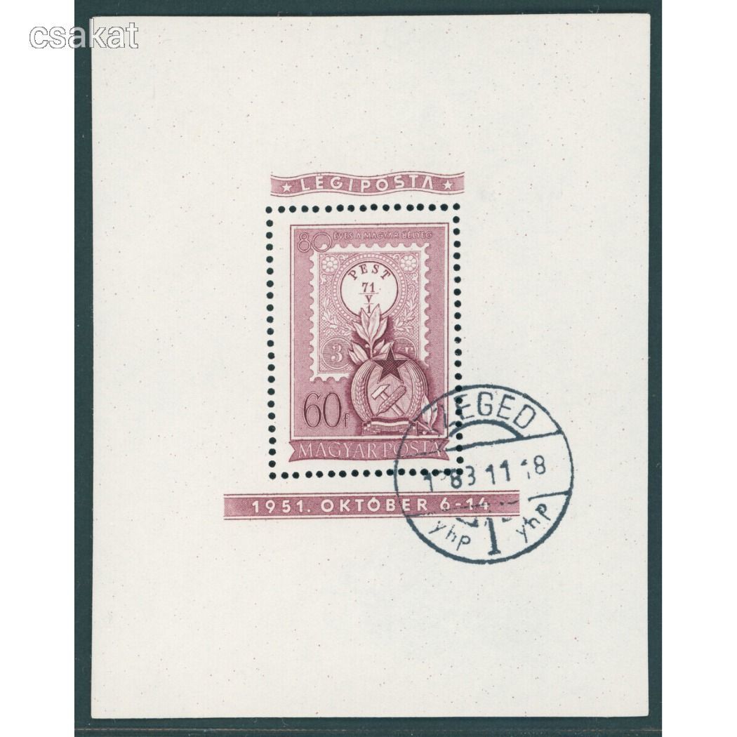 1951 LILA BLOKK fogazott pecsételt MPIK 450.000 ft (d66 / SC_2283)