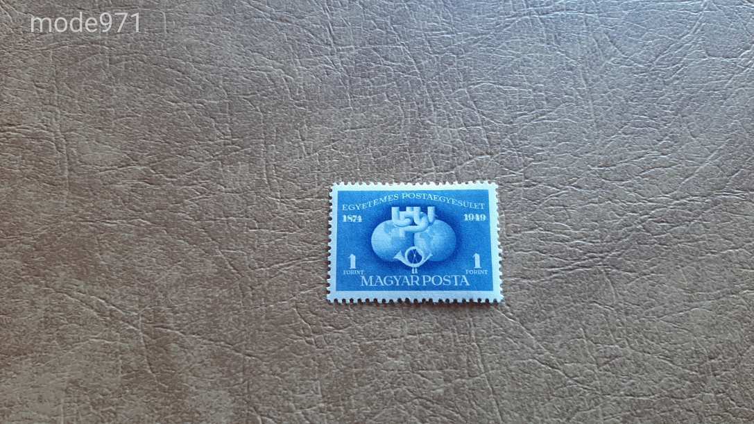 1949 Upu 1. 1 Ft A ** Kat: 200 Ft