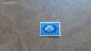 1949 Upu 1. 1 Ft A ** Kat: 200 Ft