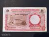 1 pound Nigéria