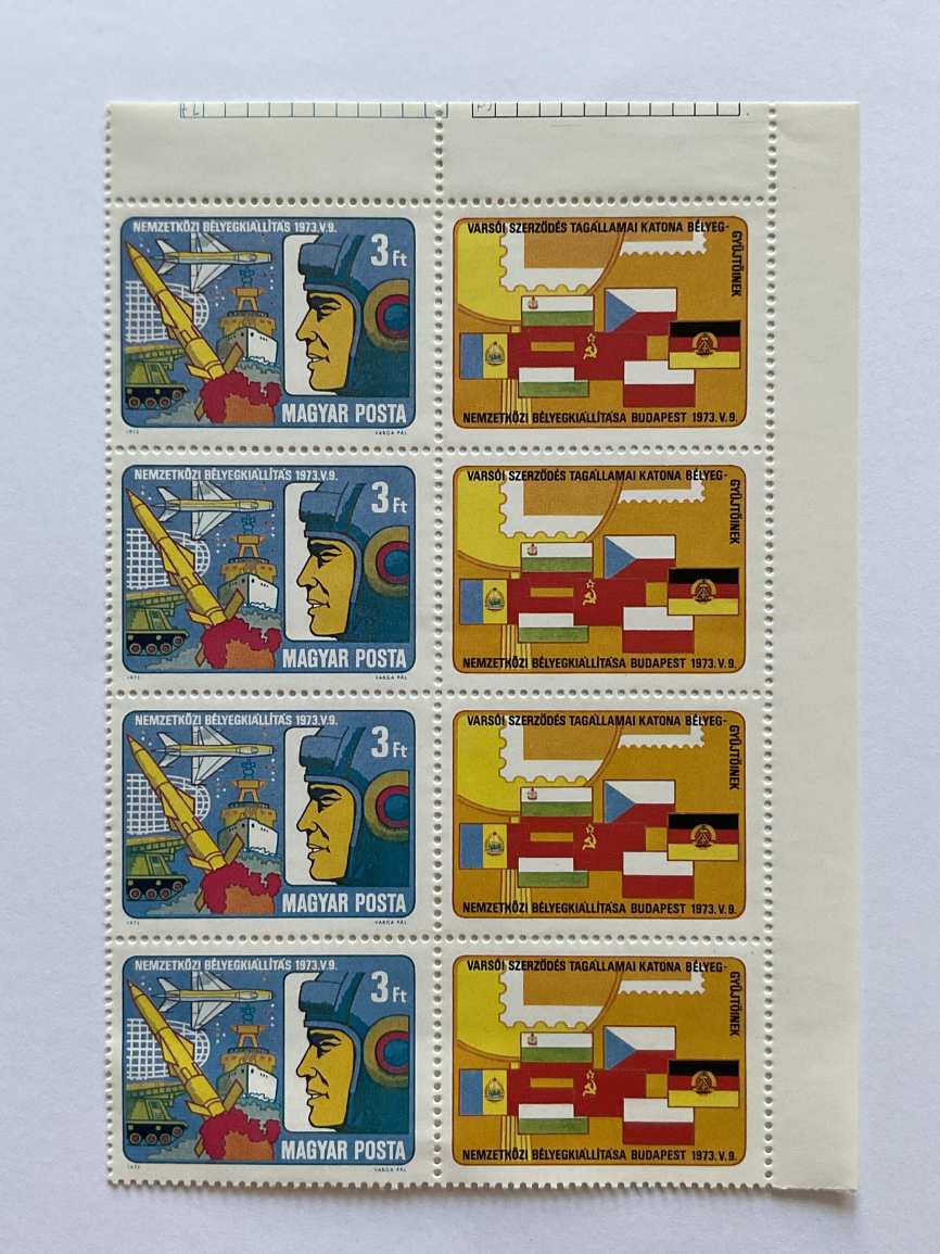 1973 Katonai bélyeggyűjtők kiállítása – 4 db 3 Ft-os bélyeg 4 szelvénnyel