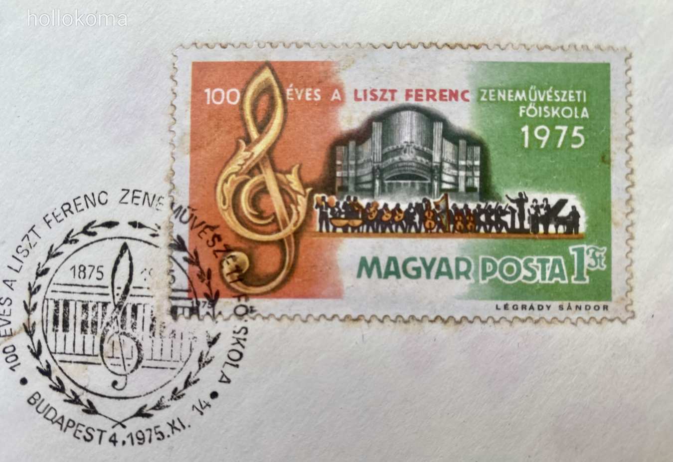 Liszt Ferenc Zeneművészeti Főiskola 100 éves 1875-1975 (boríték, pecsét, bélyeg)