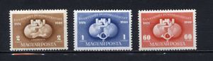 1949 UPU A postatiszta bélyegsor