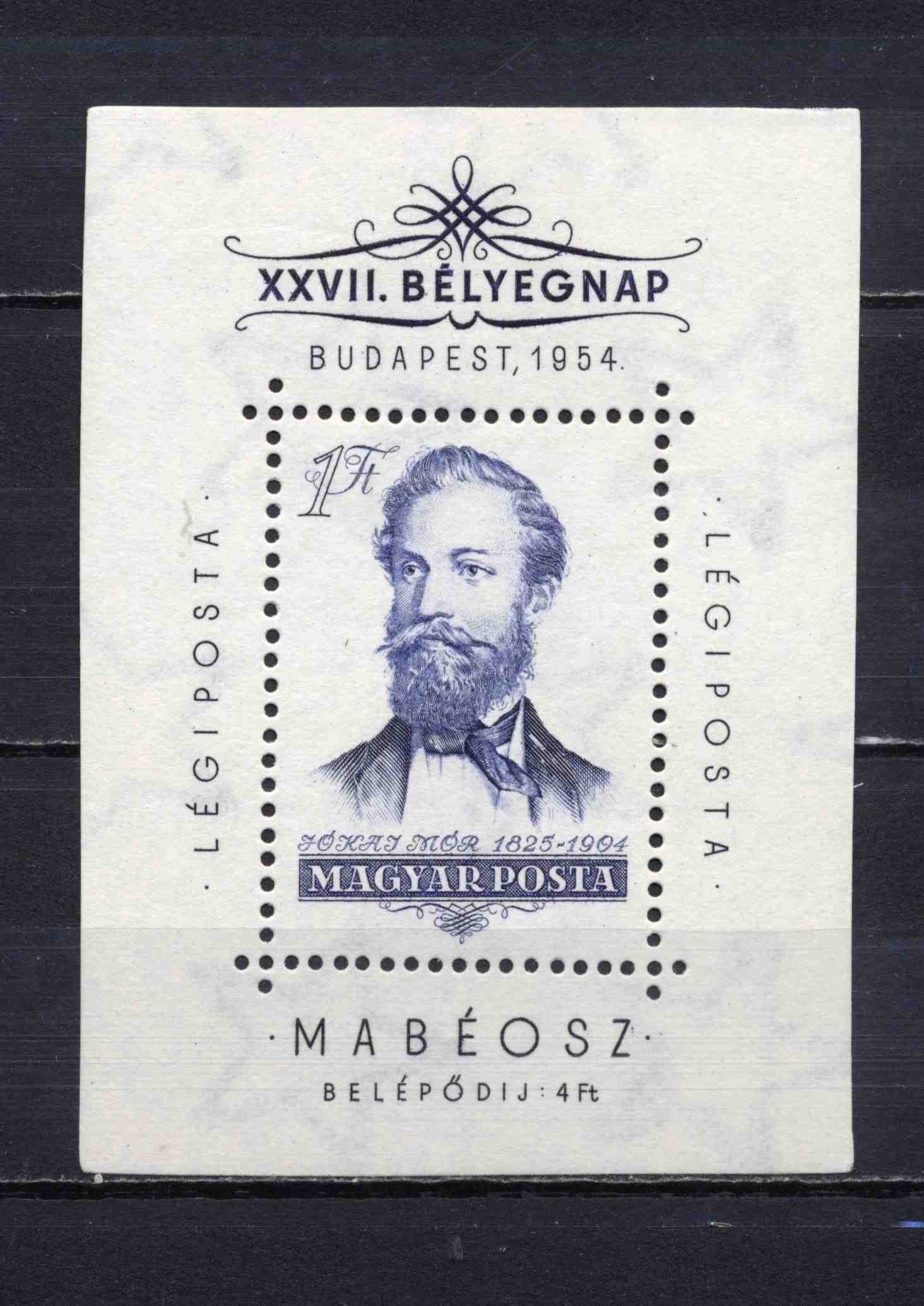 1954 Bélyegnap, Jókai Mór blokk, postatiszta, kat. (MPIK 2025): 8 000 Ft