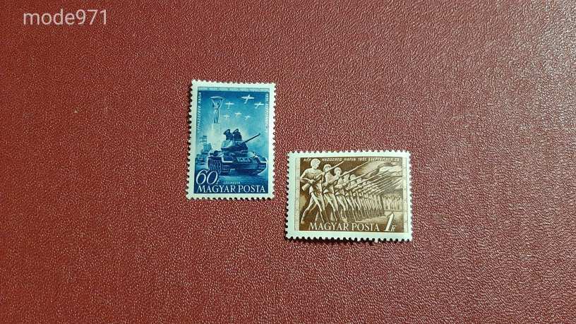 1951 A Néphadsereg napja 1. Kat: 500 Ft
