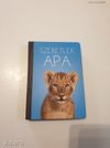Ella Earle-Szeretlek Apa