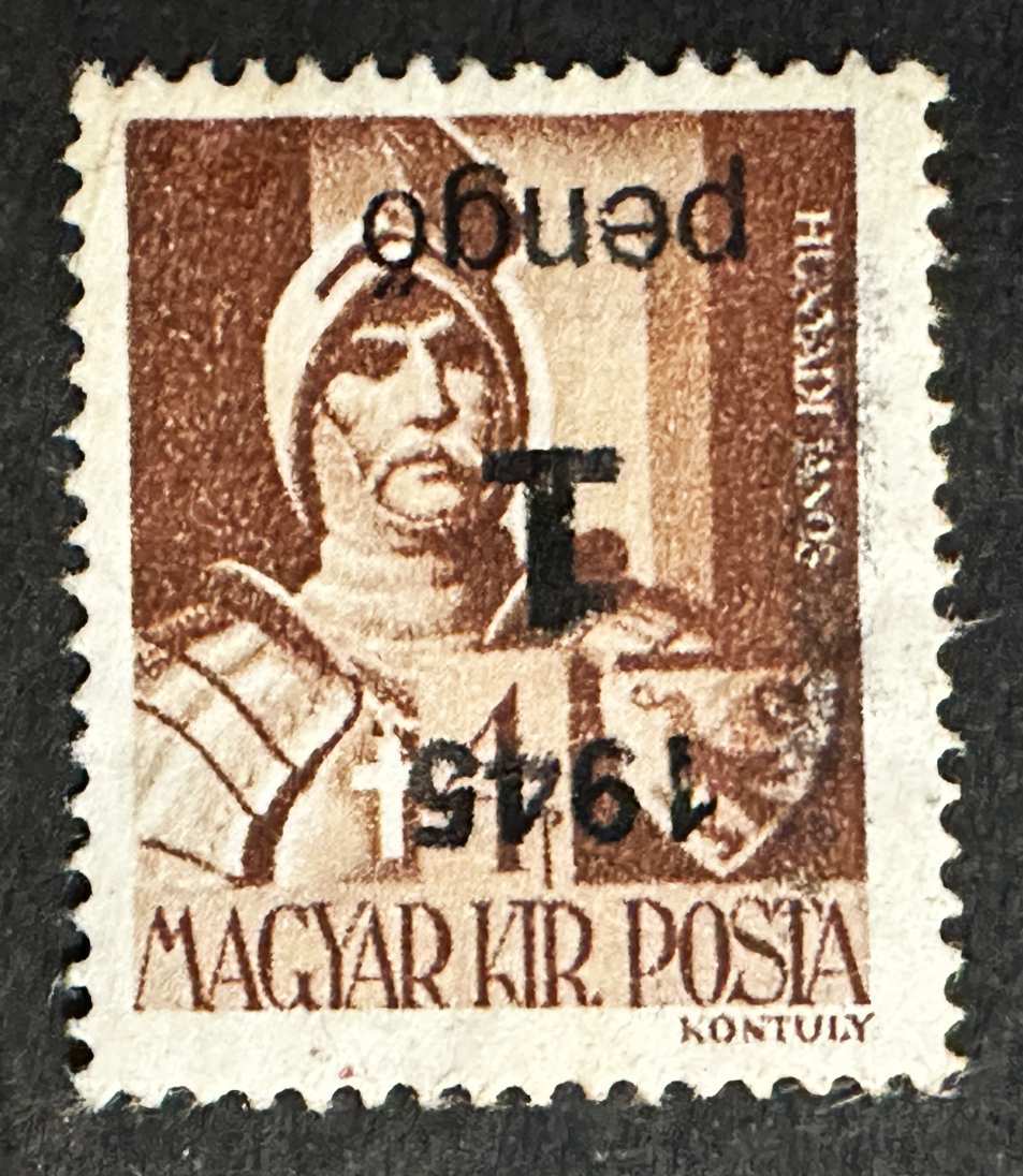 MAGYARORSZÁG 1945 VISSZATÉRT TERÜLET NAGYVÁRAD I. HADVEZÉREK FORDITOTT TNY. 1P-4FILLÉR  BÉLYEG