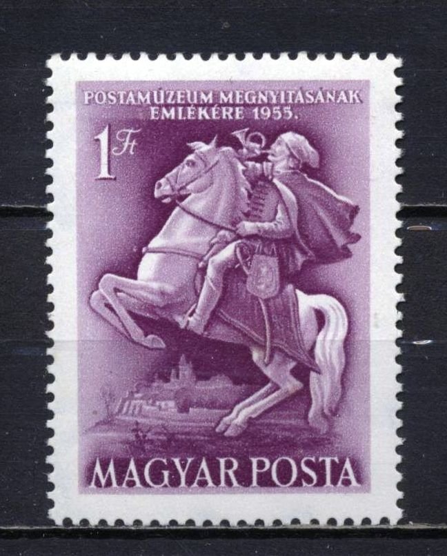 1955 Postamúzeum postatiszta bélyeg, kat.: 200 Ft