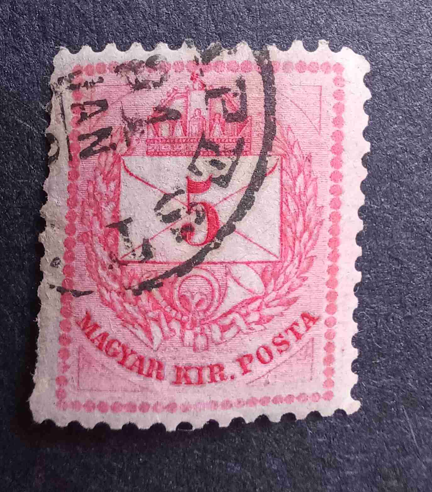 1881. Színesszámú 5 krajcár erős átütő színnel
