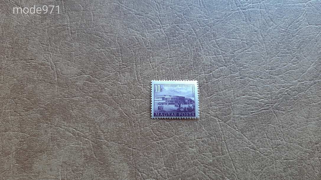 1953 épületetk 2. 10 f nagy képméret ** kat: 400 ft