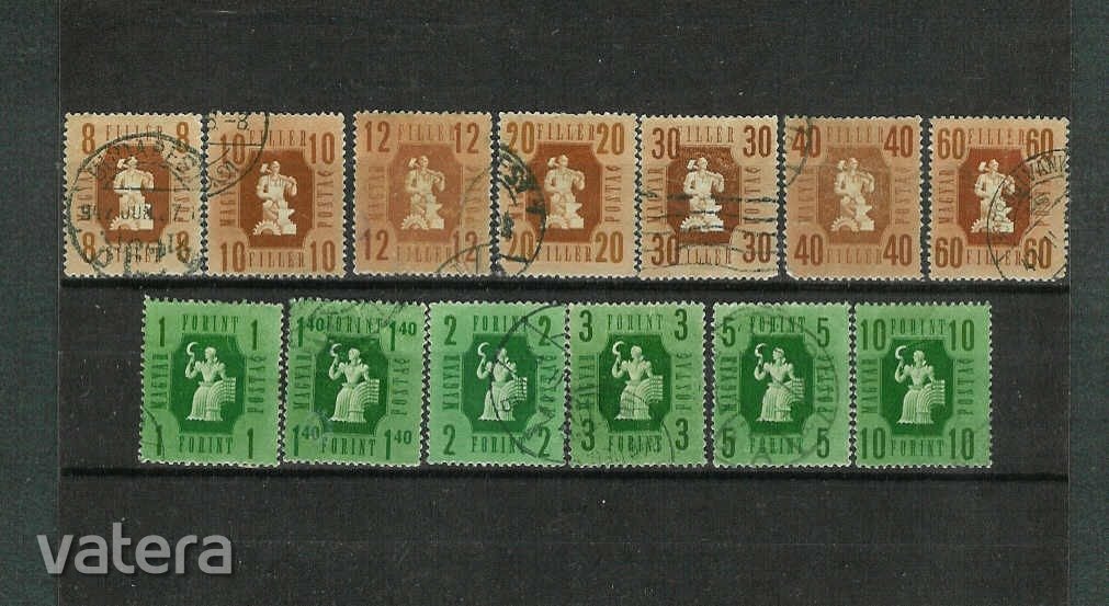 Forint-fillér sor 1946+ Művész blokk 1941 egyben