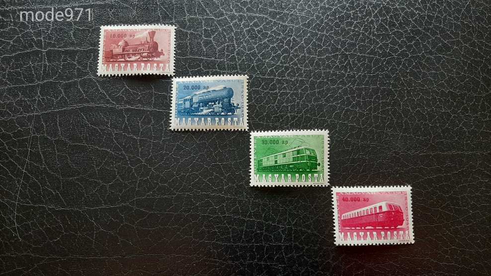 1946 Vasútjubileum ** Kat: 4800 Ft