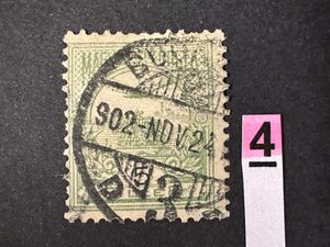 Magyarország 1900 Turul 4VJ. állás 5 fillér bélyeg -4.-
