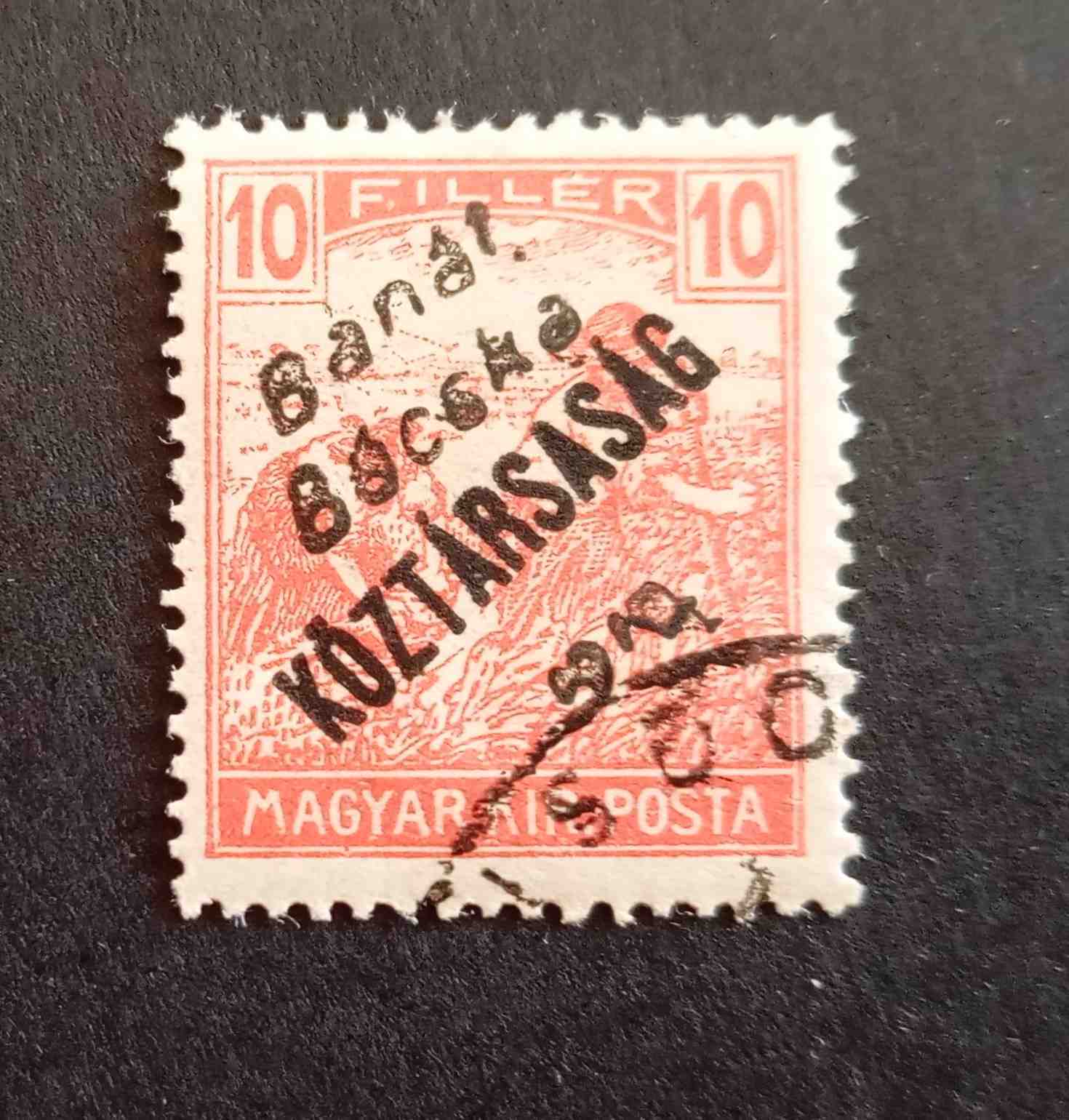 Magyarország 1919 Bánát-Bácska Arató/ Köztársaság 10 F pecsételt H