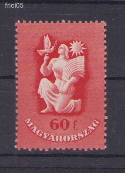 1947, Béke II., NOSZF 60 fillér, postatiszta bélyegek