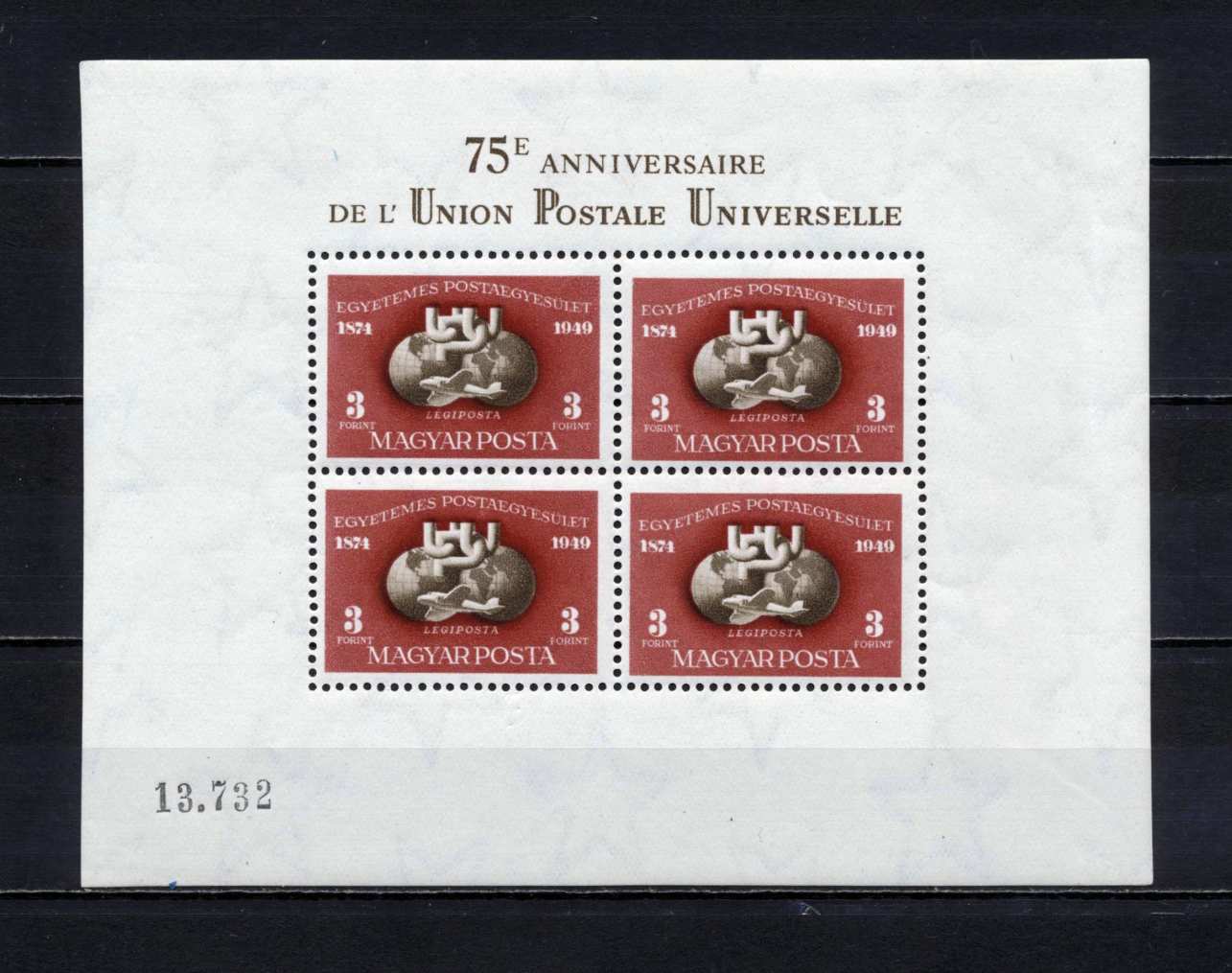 1950 UPU I. postatiszta, nem falcos, szép állapotú blokk, kat. (MPIK 2025): 220 000 Ft