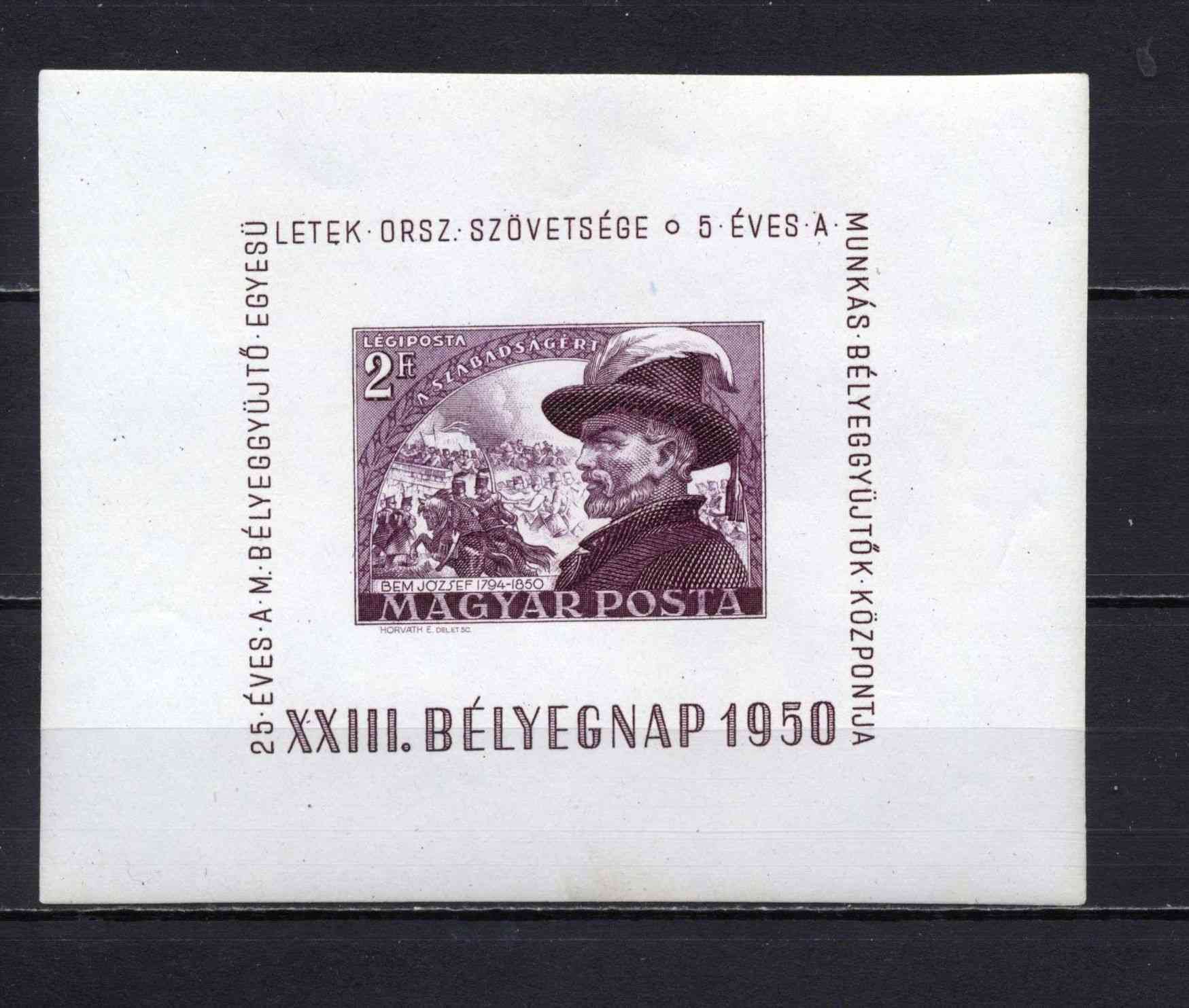 1950 Bem blokk bélyegnap postatiszta kat MPIK 2025