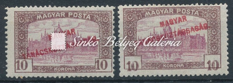 1919. Magyar Tanácsköztársaság (I.) - tévnyomat