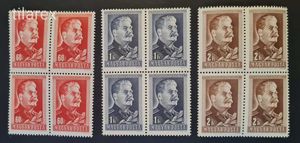 Magyar bélyeg négyestömb 1949/1950. J. V. Sztálin I. ( MPIK 1122-24 A** 5.600 Ft ) négyes tömb