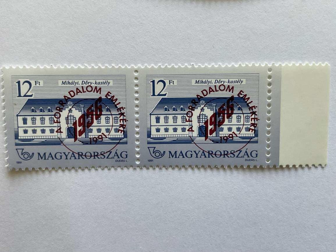 1991 A forradalom emlékére 1956 – felülnyomott 12 Ft ívszéli bélyegpár