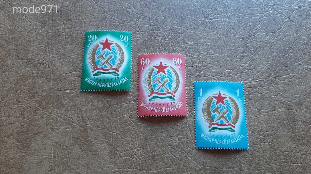 1949 alkotmány 1. vízjeles ** kat: 1800 ft gumitörés