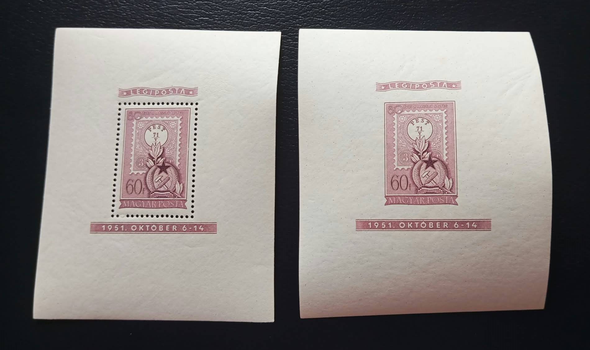 Magyarország 1951 Lila blokkpár postatiszta, törések