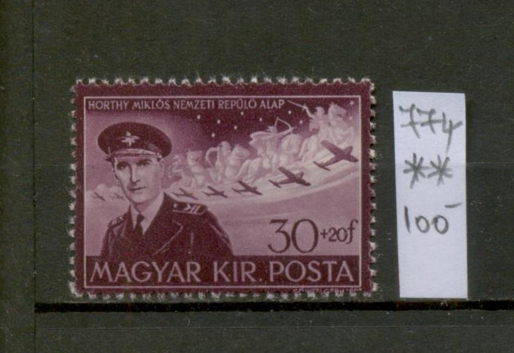 M132 - Magyarország 1943 Horthy Miklós Nemzeti Repülő Alap V. bélyeg - Postatiszta