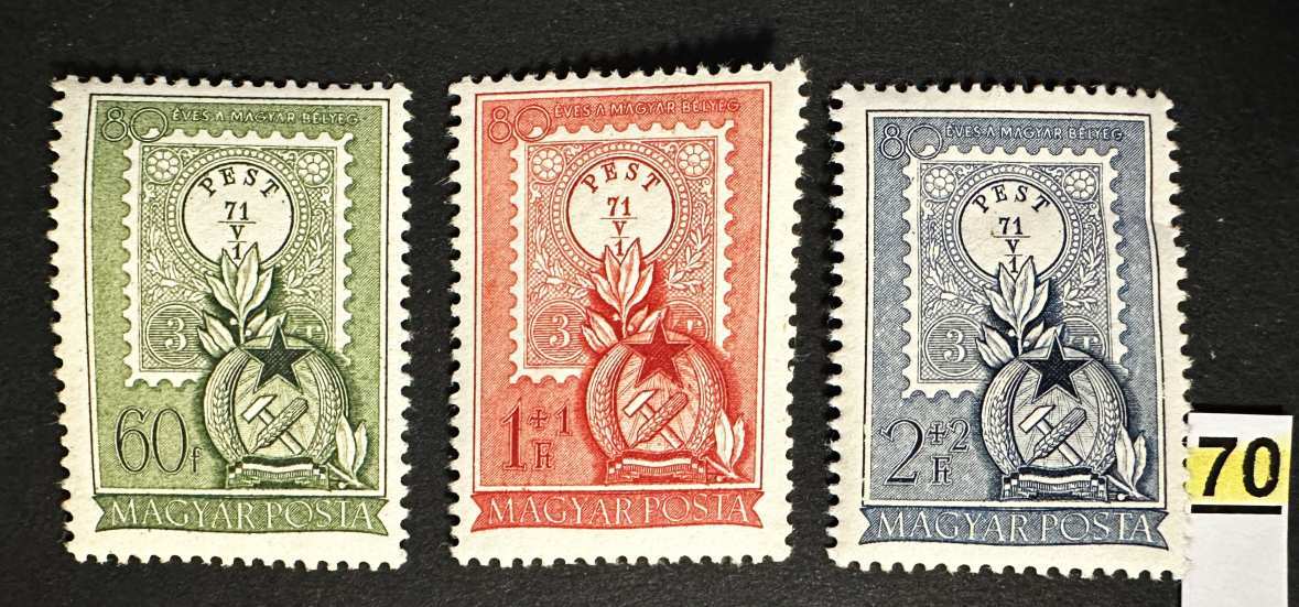 MAGYARORSZÁG 1951 80 ÉVES A MAGYAR BÉLYEG  POSTATISZTA BÉLYEG SOR*            -70.-