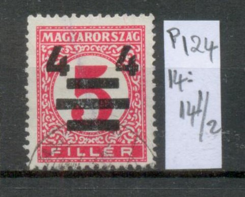 M41 - Magyarország 1931 Kisegítő portó B sor 4/5 fillér pecsételt MBK 3000 Ft