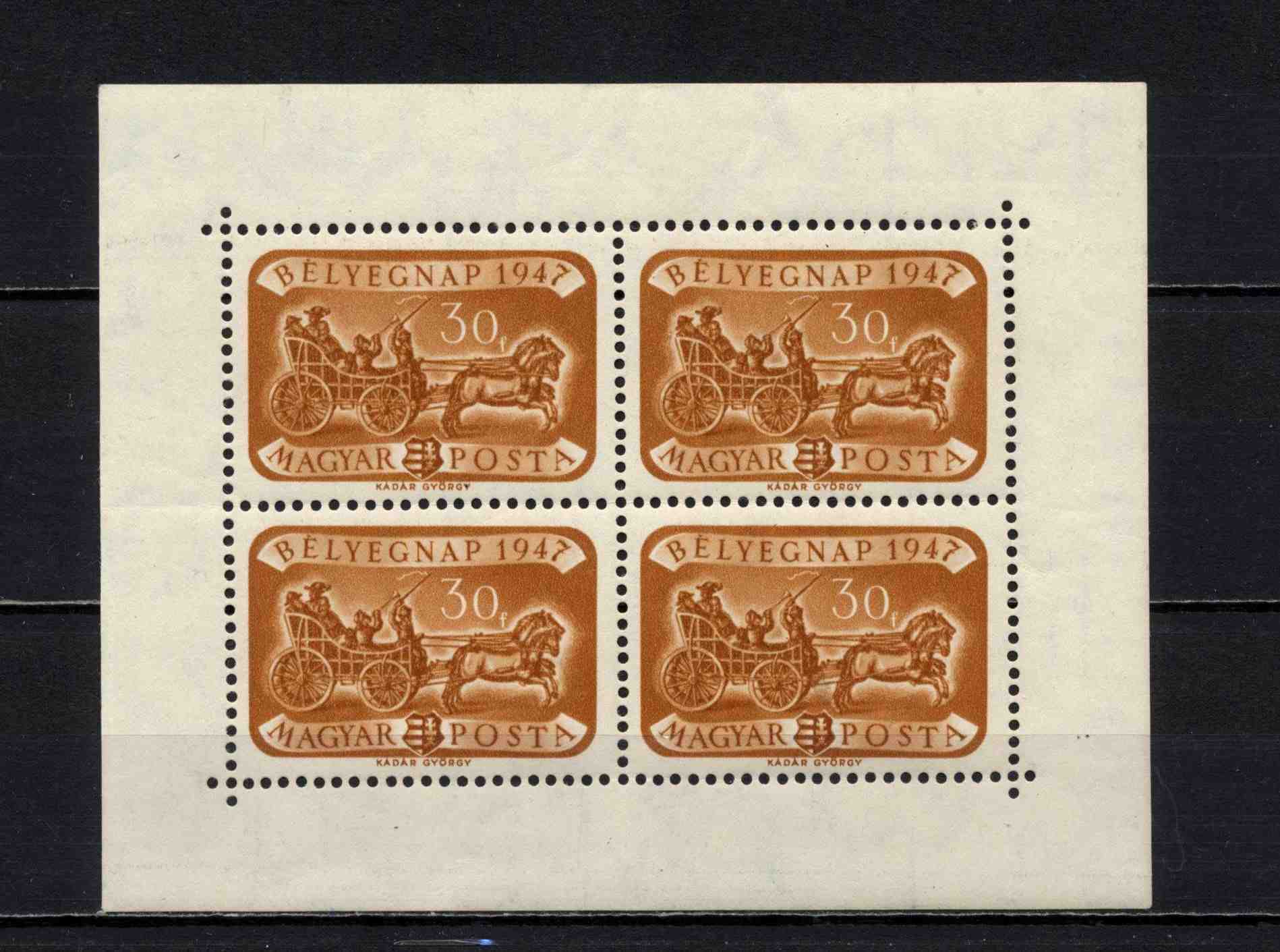 1947 Bélyegnap kisív postatiszta kat MPIK 2025