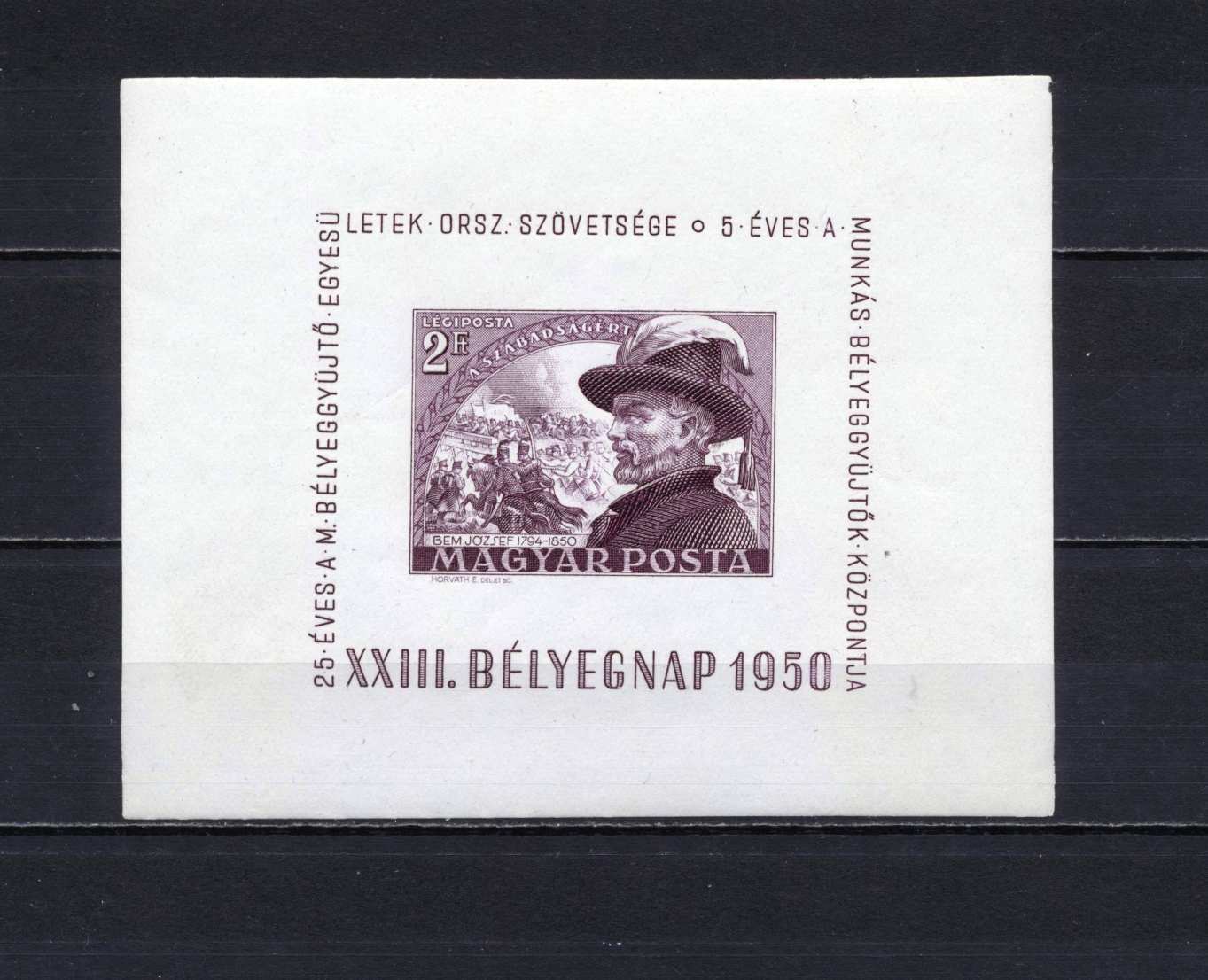1950 Bem blokk - bélyegnap, postatiszta , kat. MPIK 2025 : 15 000 Ft
