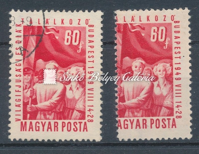 1949. VIT (I.) - Budapest 60f