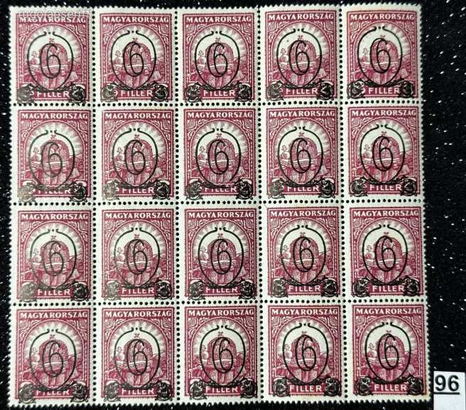 1931 KISEGÍTŐ BÉLYEG 6/6F. 15 ÖS FOGAZÁSSAL  MAGYAR BÉLYEG 20-AS TÖMB **   -96.-