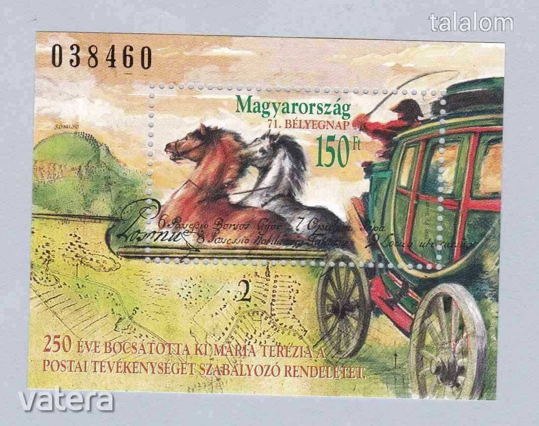 1998 Bélyegnap blokk