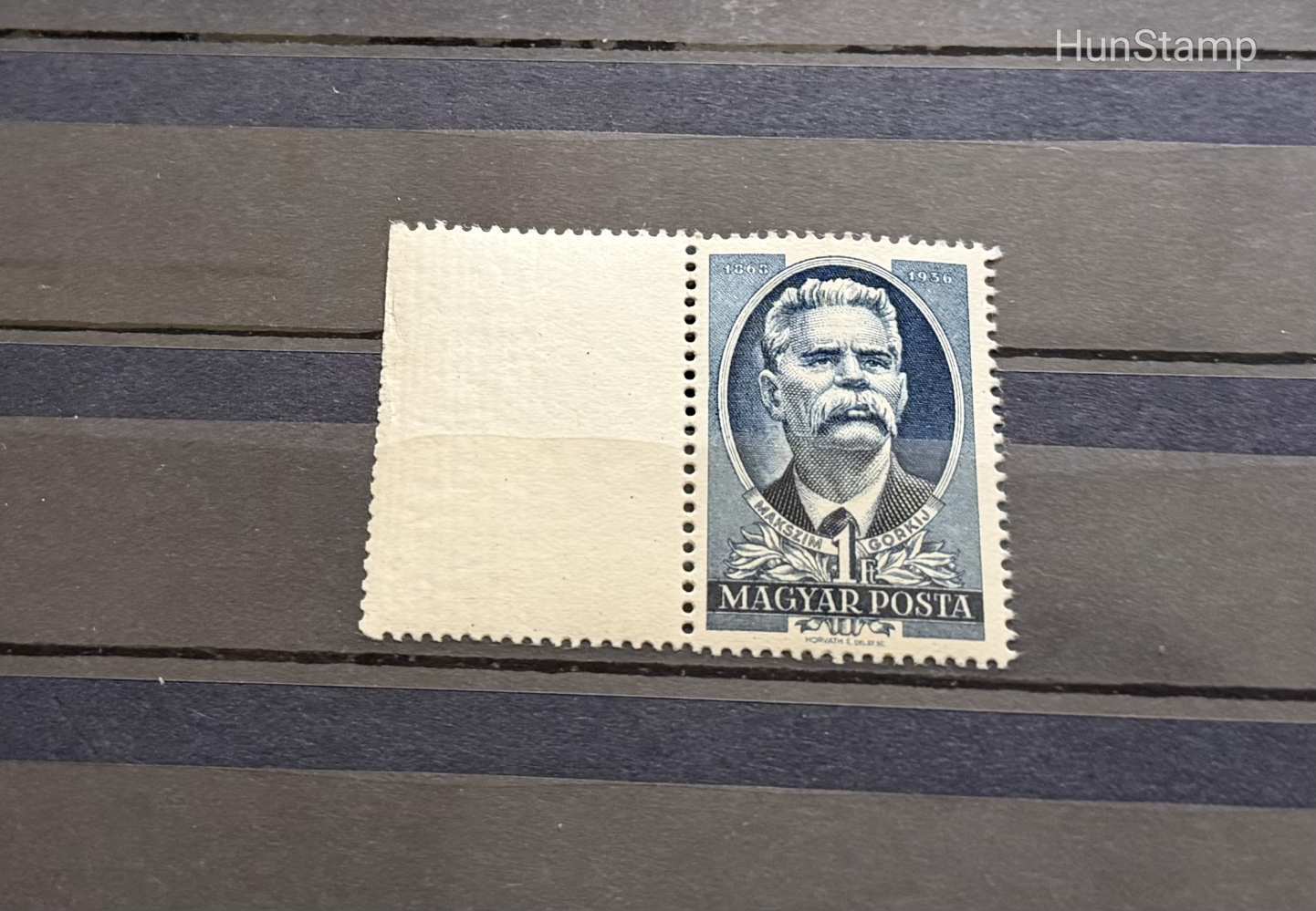 1951. Maxim Gorkij sorból 1 Ft-os postatiszta falcmentes bélyeg bal oldalon üres mezővel