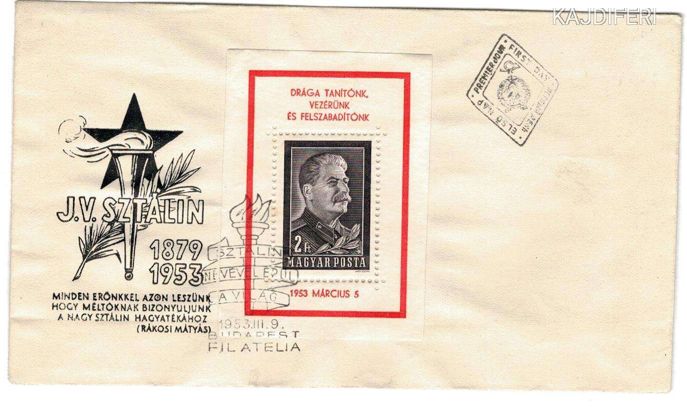 1953 Sztálin halála blokk FDC filateliai bélyegzővel