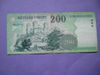 Károly Róbert 200 forint 2003 FB