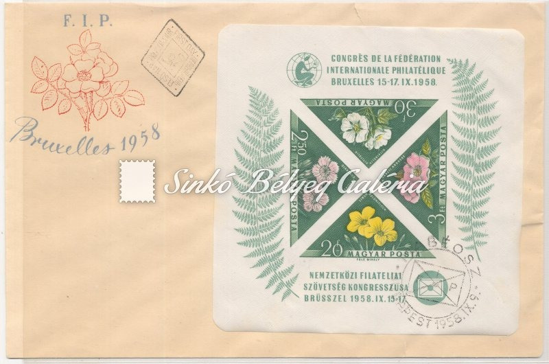1958. FIP (I.) - Virág (I.) -Blokk FDC