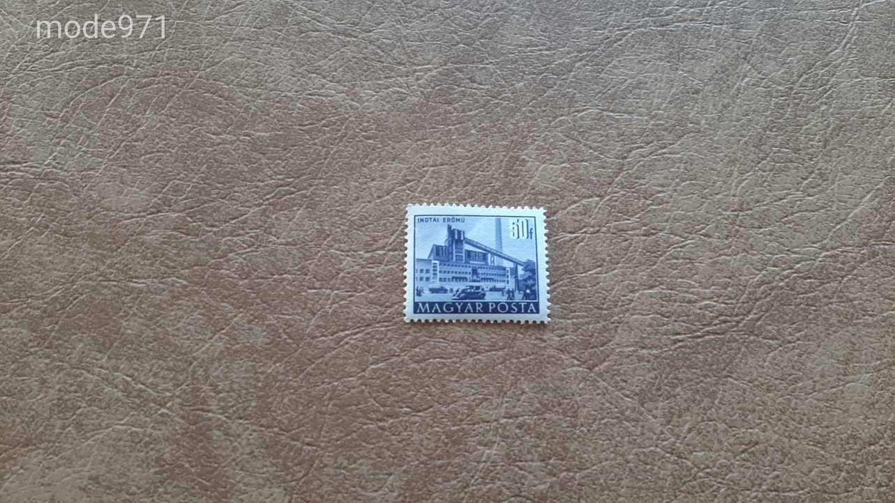 1951/53 Épületek 1. 50 f nagy képméret Kat: 180 Ft