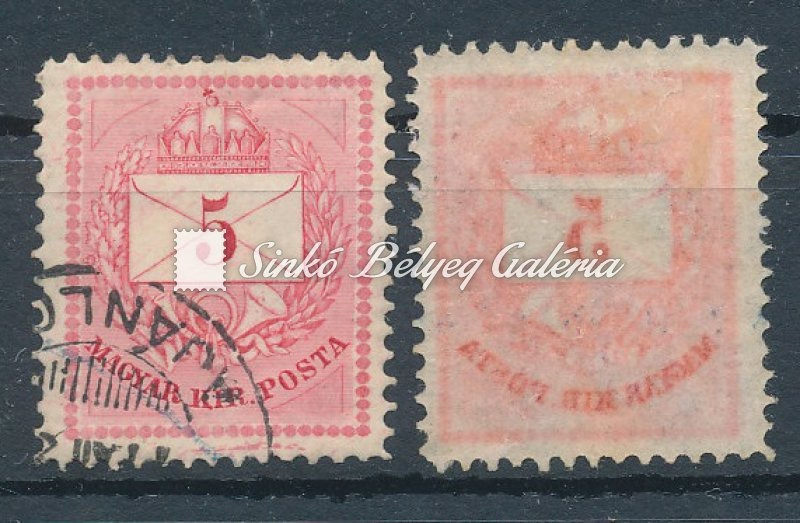 1874. Színesszámú 5kr bélyeg