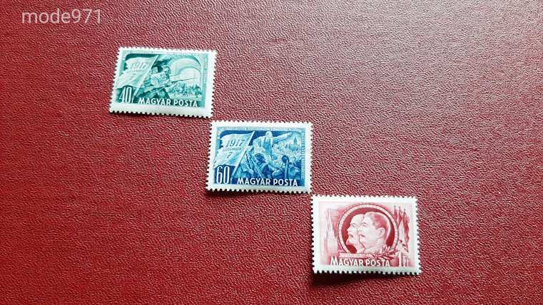 1951 NOSZF 2. Kat.
