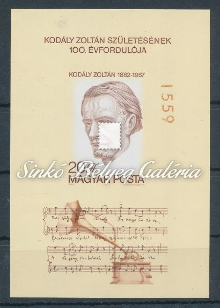 1982. Kodály Zoltán - Blokk