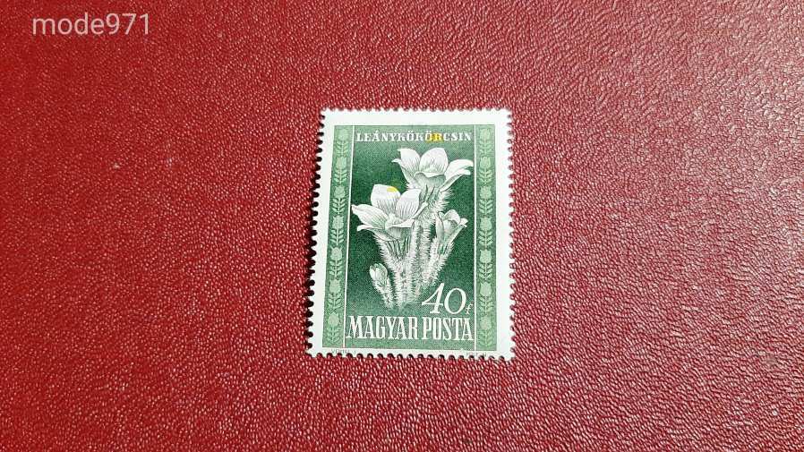 1950 Virág 1 40 f a sárga szín jelentősen eltolódott
