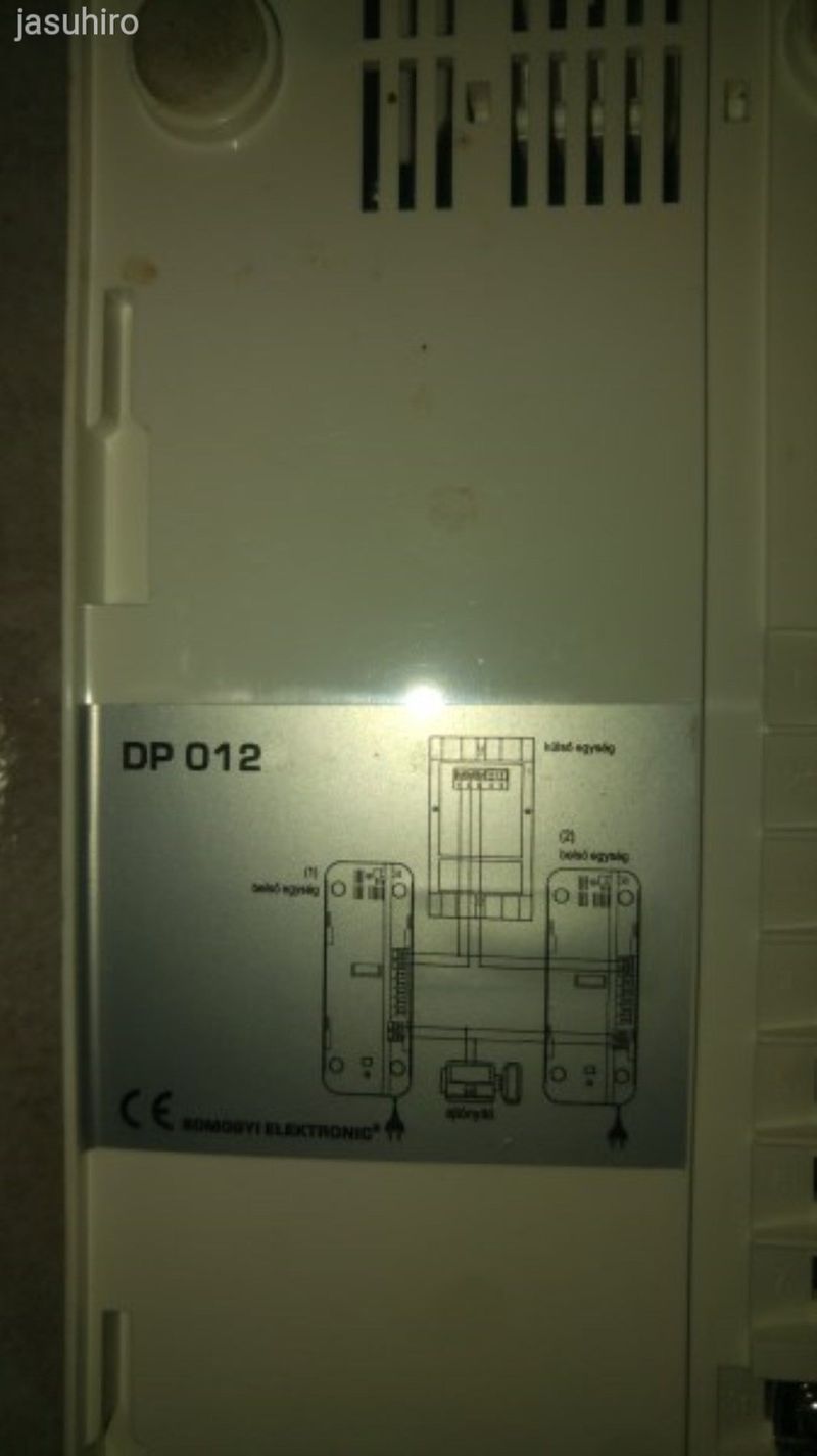 Home DP-12 kaputelefon